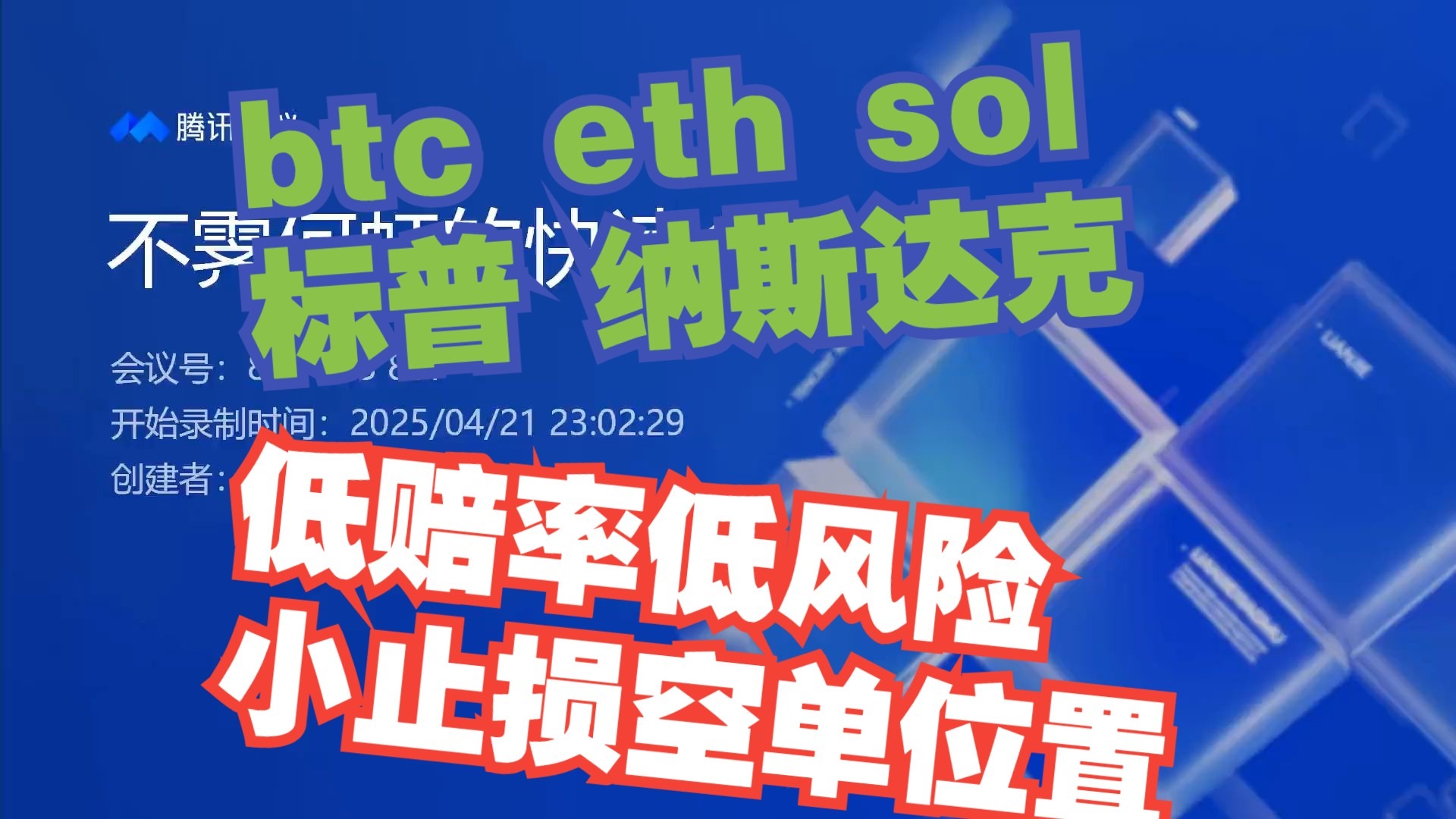 SOL空投即将开始，参与用户将获50枚代币
