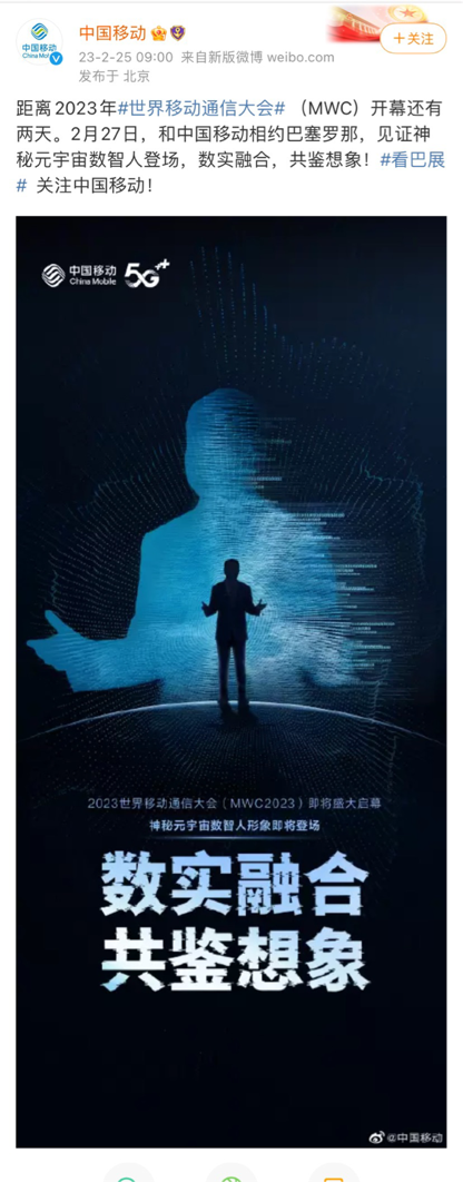 UNI官宣与262携手，开启元宇宙新纪元！