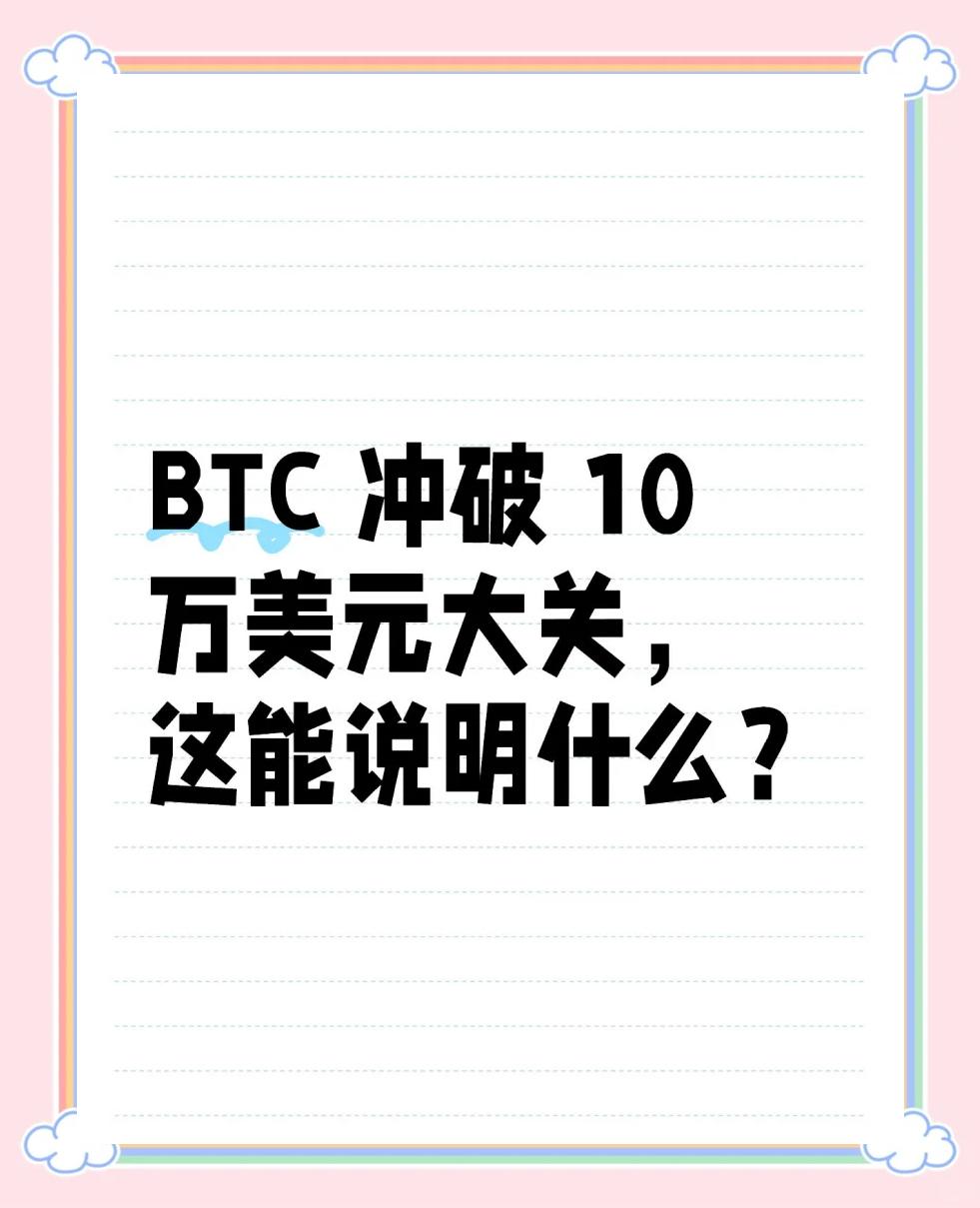XRP冲破34.36美元大关，牛市是否已来临？-九游体育app