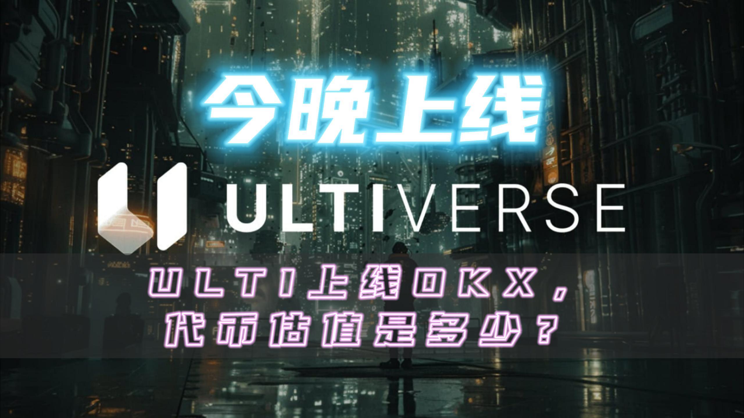包含SOL空投即将开始，参与用户将获OKX枚代币的词条-九游体育app