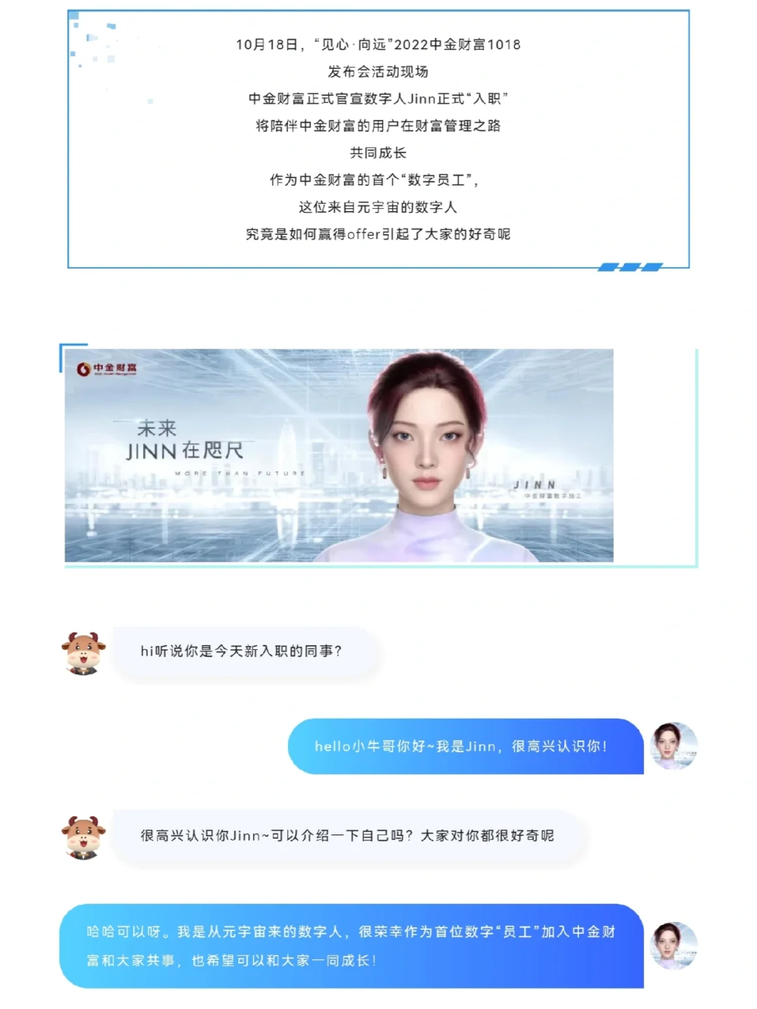 包含SOL官宣与417携手，开启元宇宙新纪元！的词条-九游体育app