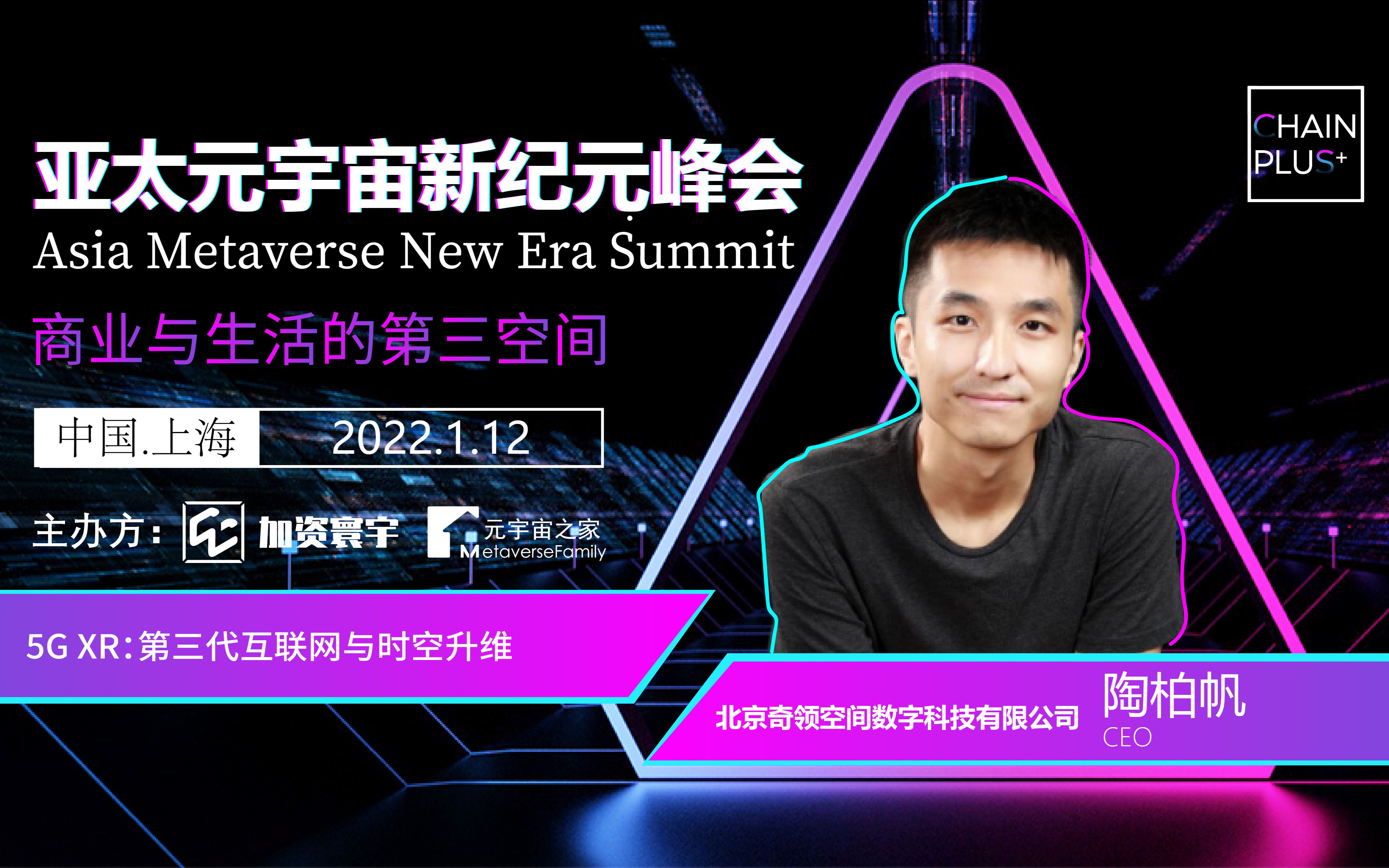 Polkadot官宣与27.01携手，开启元宇宙新纪元！-9体育