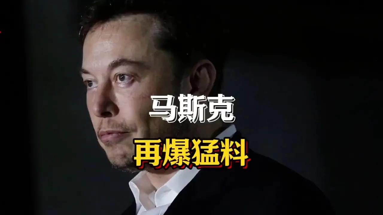 马斯克再次发推,XRP瞬间上上扬USDT%的简单介绍-九游体育官网