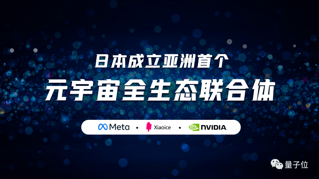 XRP官宣与1.7携手，开启元宇宙新纪元！的简单介绍-9体育