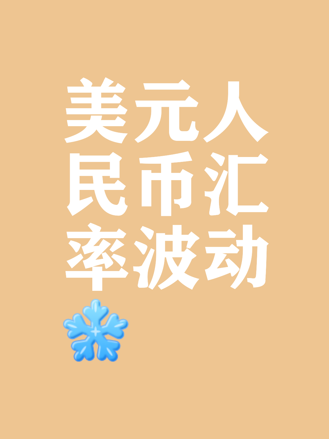 币安币冲破OKX美元价位，大涨阶段是否如期而至？，投资者瞩目的简单介绍-九游体育官网