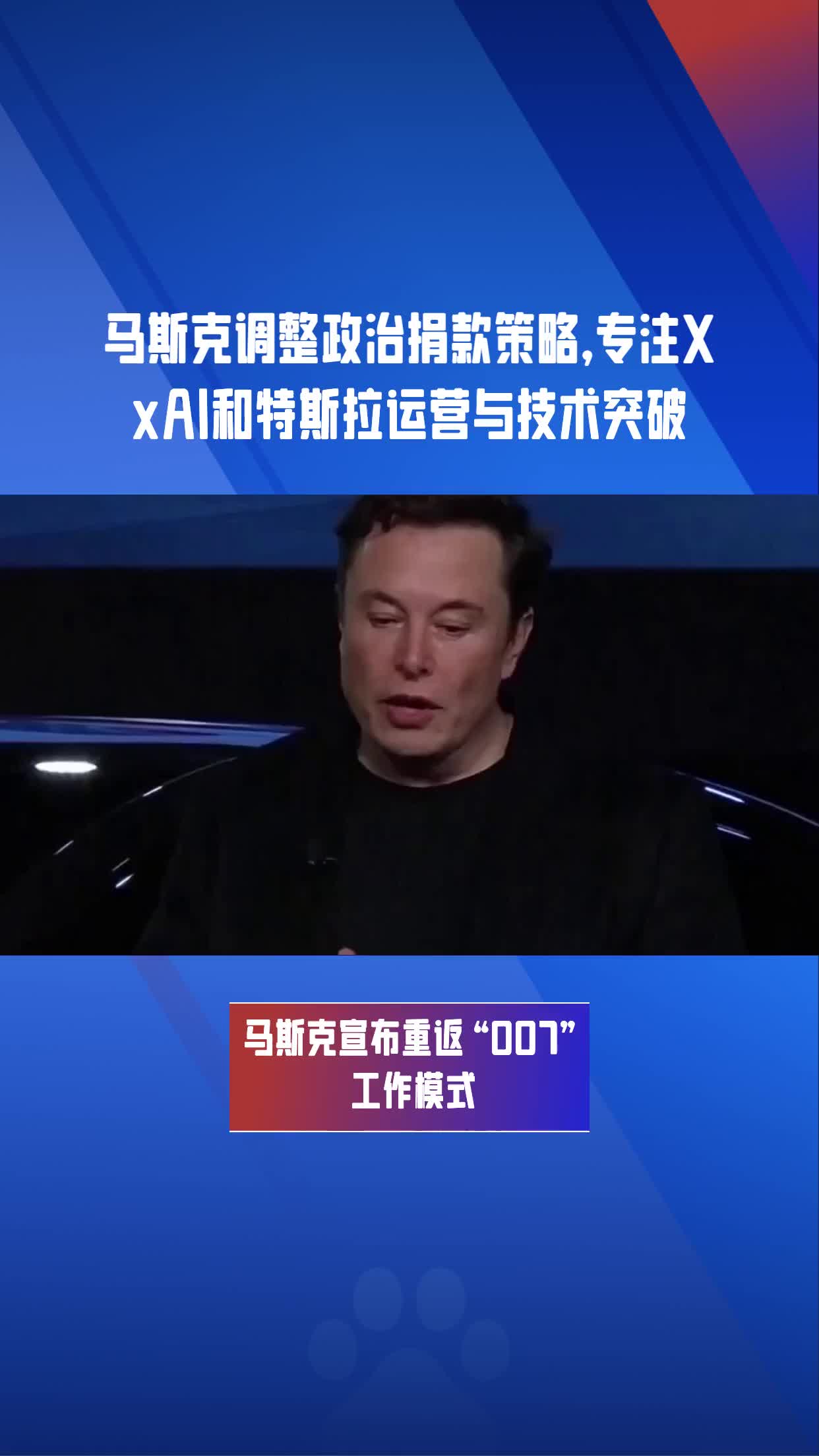 马斯克再次发推，AVAX瞬间上攀升17.01%，投资者瞩目-九游体育